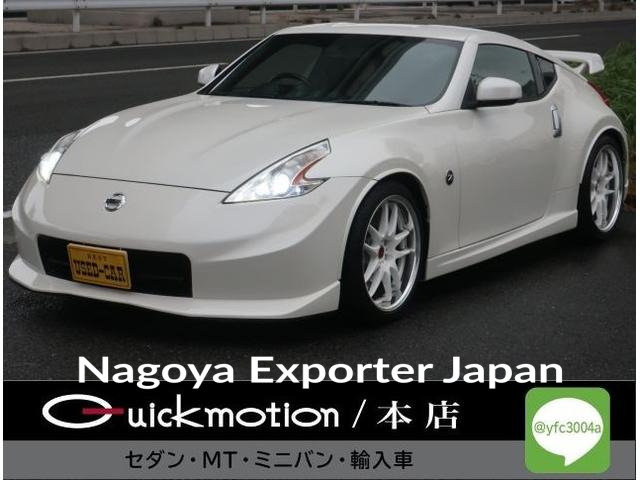 NISSAN FAIRLADY Z