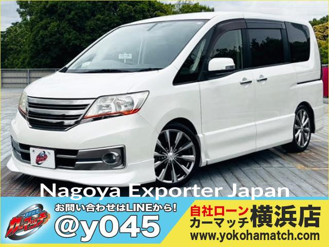 NISSAN SERENA