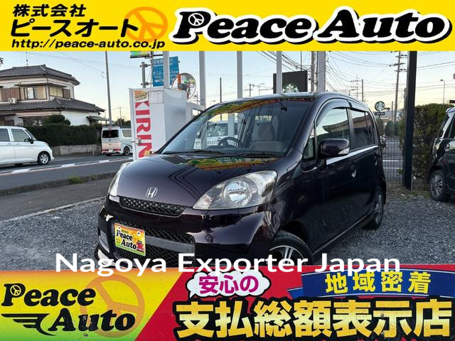 HONDA LIFE