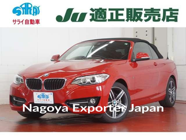 BMW 2 SERIES