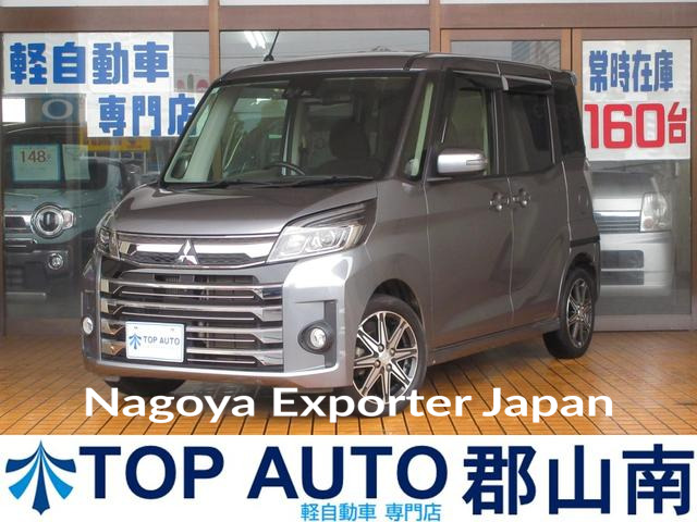 MITSUBISHI EK SPACE CUSTOM
