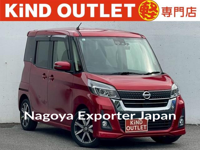 NISSAN DAYZ ROOX