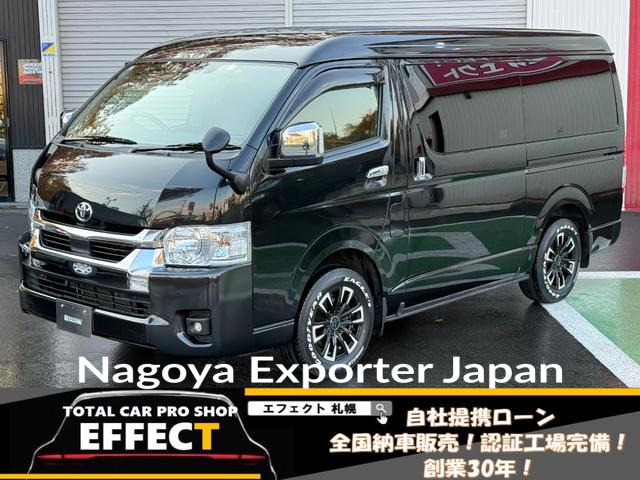 TOYOTA HIACE WAGON