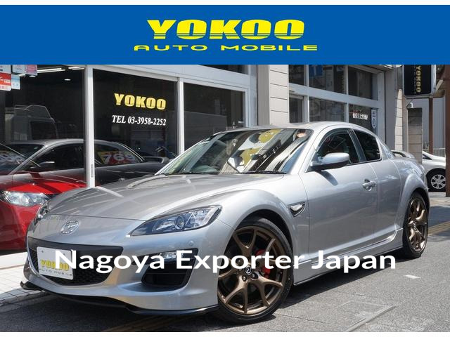 MAZDA RX-8