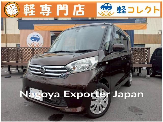 NISSAN DAYZ ROOX