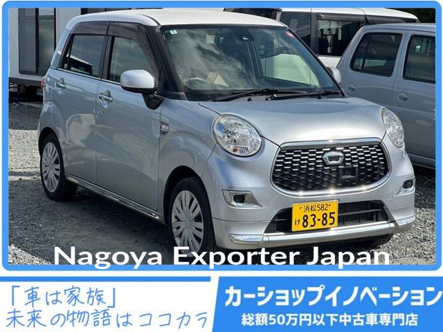 DAIHATSU CAST