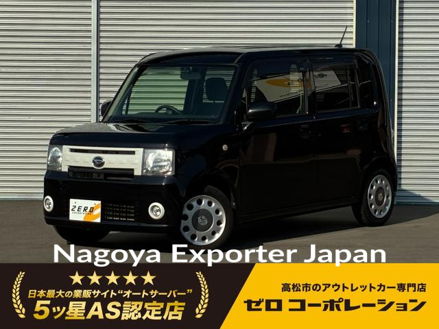 DAIHATSU MOVE CONTE