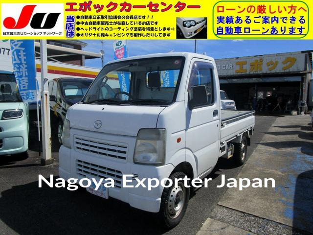 MAZDA SCRUM TRUCK