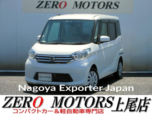 NISSAN DAYZ ROOX