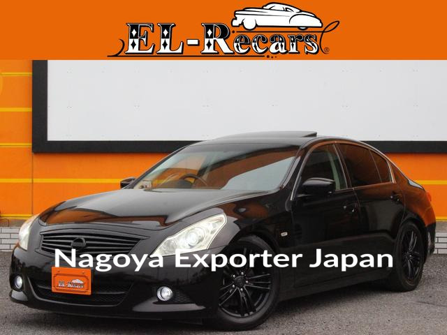 NISSAN SKYLINE