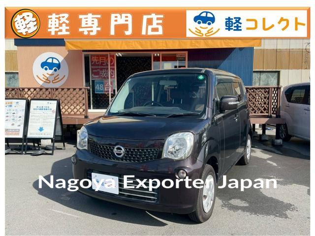 NISSAN MOCO
