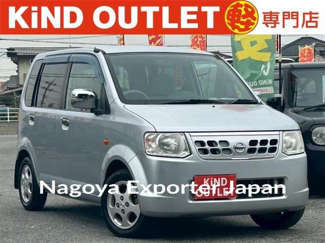 NISSAN OTTI