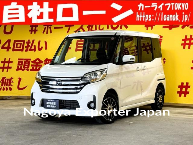 NISSAN DAYZ ROOX
