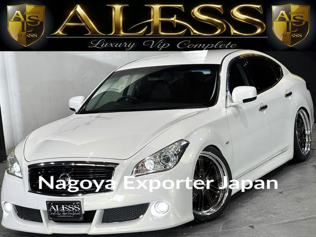 NISSAN FUGA
