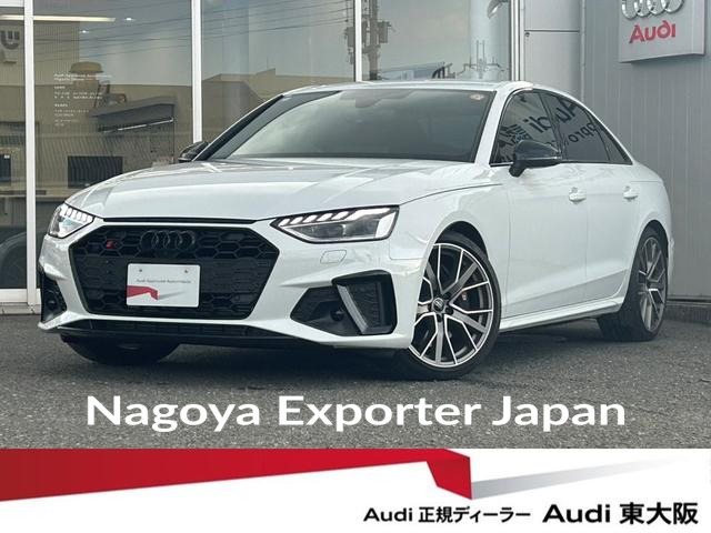 AUDI S4