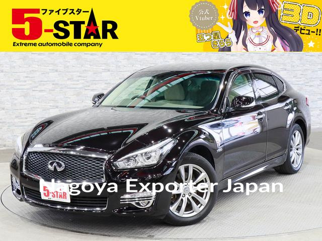 NISSAN FUGA