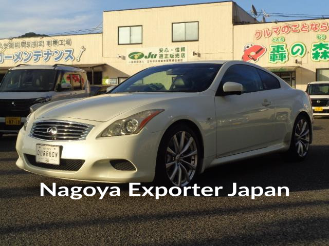 NISSAN SKYLINE