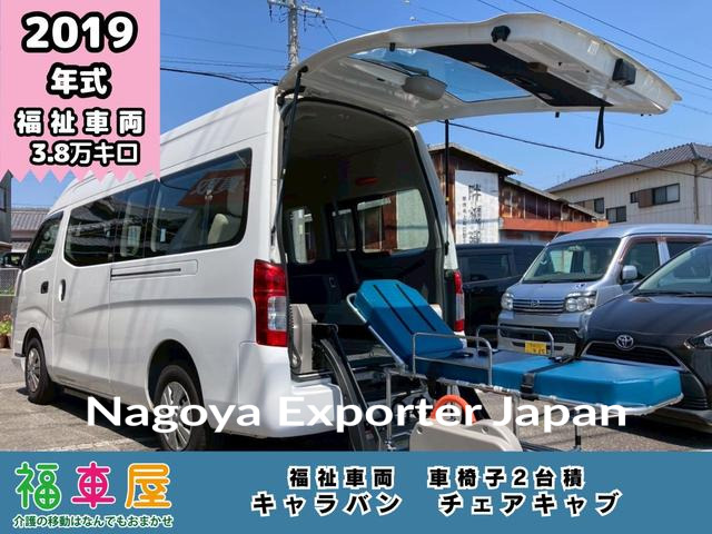 NISSAN NV350CARAVAN VAN