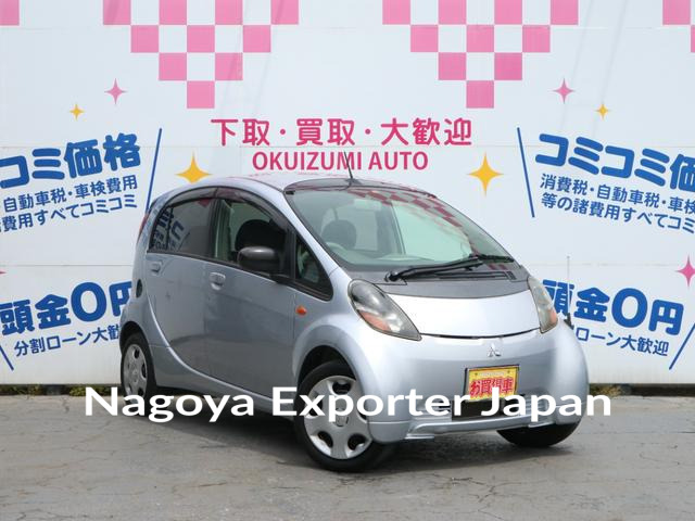 MITSUBISHI I