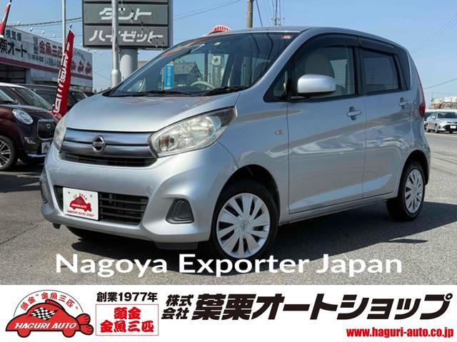 NISSAN DAYZ