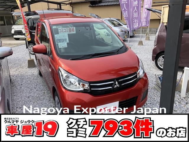 MITSUBISHI EK WAGON
