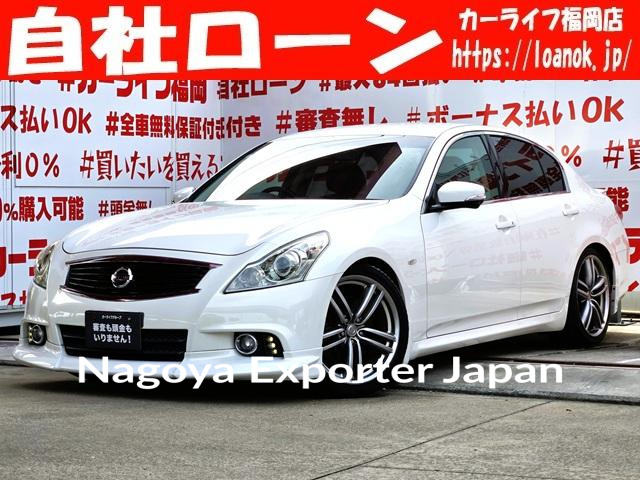 NISSAN SKYLINE