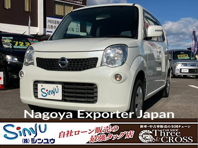 NISSAN MOCO