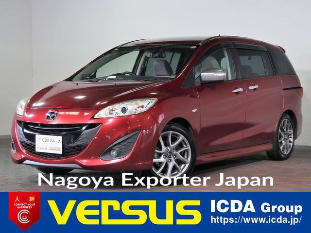 MAZDA PREMACY