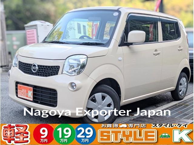 NISSAN MOCO