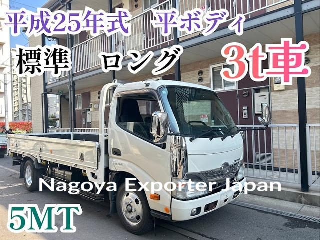 HINO DUTRO