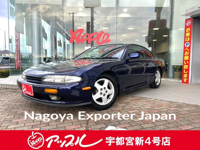 NISSAN SILVIA