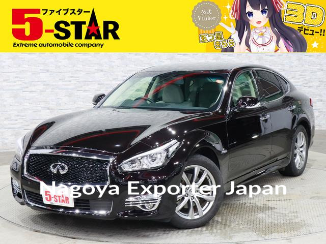 NISSAN FUGA HYBRID