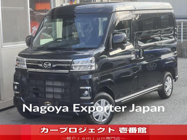 DAIHATSU ATRAI
