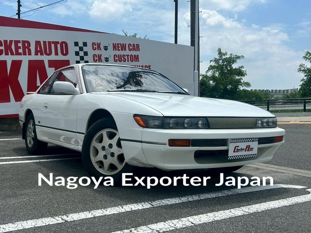 NISSAN SILVIA