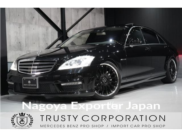 MERCEDES BENZ S-CLASS