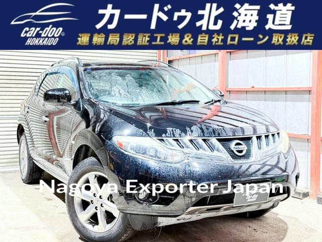 NISSAN MURANO