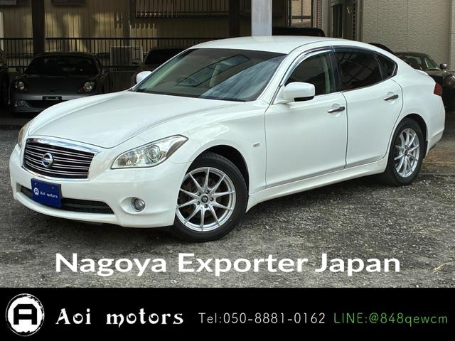 NISSAN FUGA