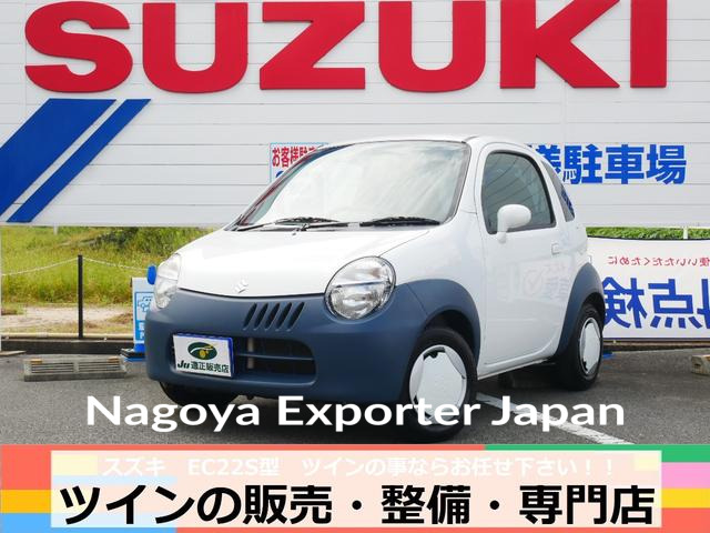 SUZUKI TWIN