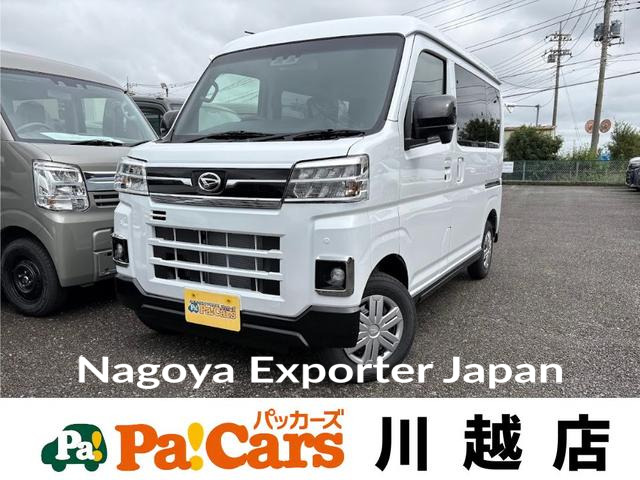DAIHATSU ATRAI