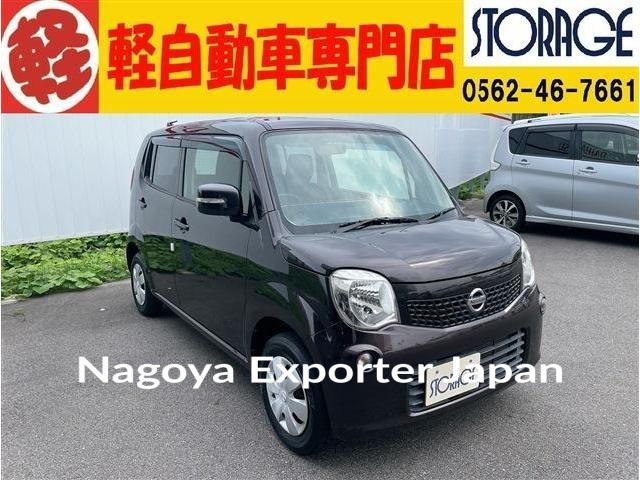 NISSAN MOCO