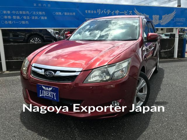 SUBARU EXIGA