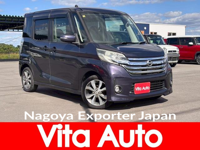 NISSAN DAYZ ROOX