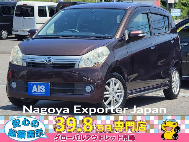 DAIHATSU MIRA CUSTOM