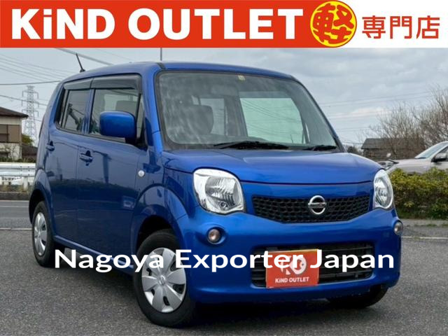 NISSAN MOCO