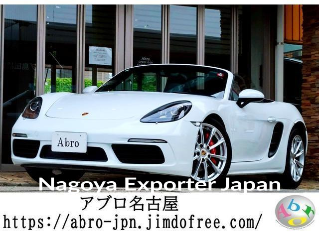 PORSCHE 718 BOXSTER