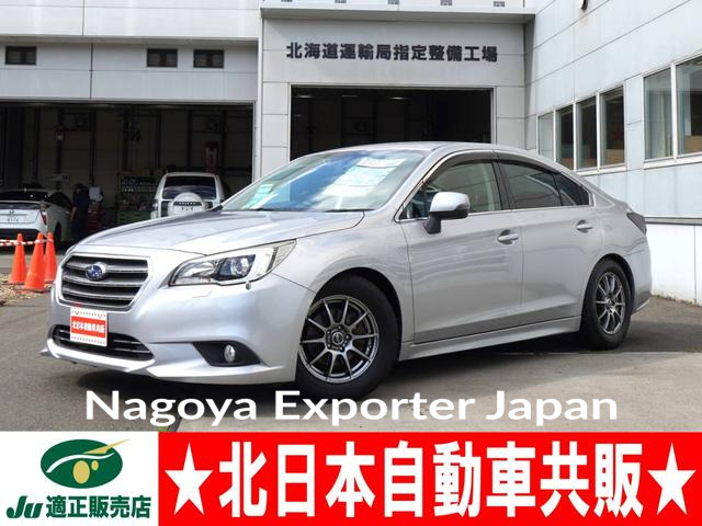 SUBARU LEGACY B4