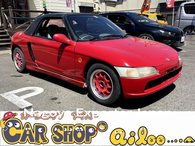 HONDA BEAT