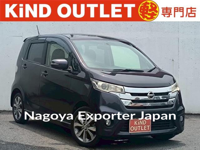 NISSAN DAYZ