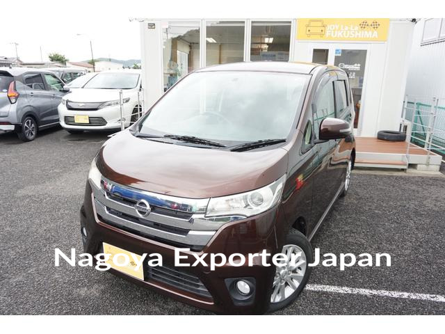 NISSAN DAYZ