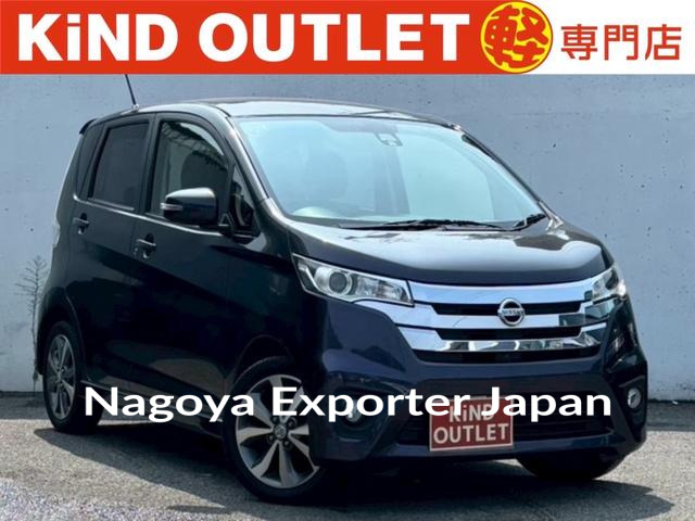 NISSAN DAYZ